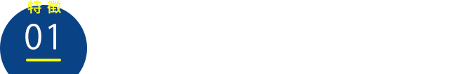 テキストWeb全問解説講義【無料】
