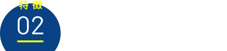 個別教育相談【無料】