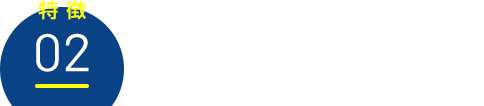 リーズナブルな受講料