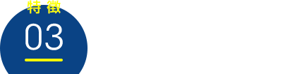 オリジナルの教材